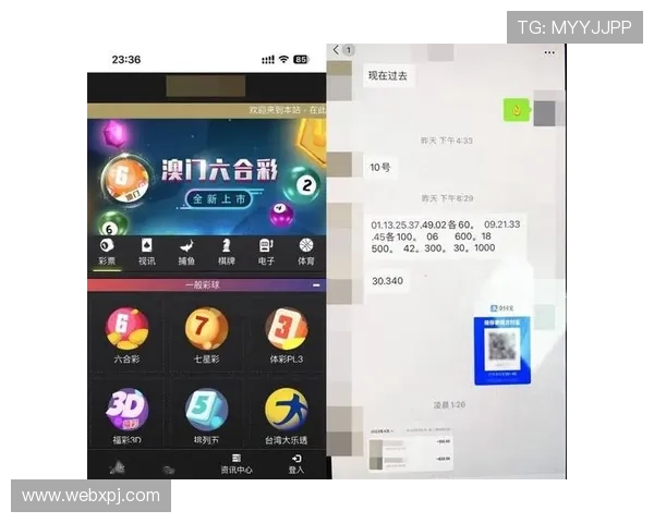 六合彩手机官方地址官方入口大全，提供最便捷的在线购彩体验