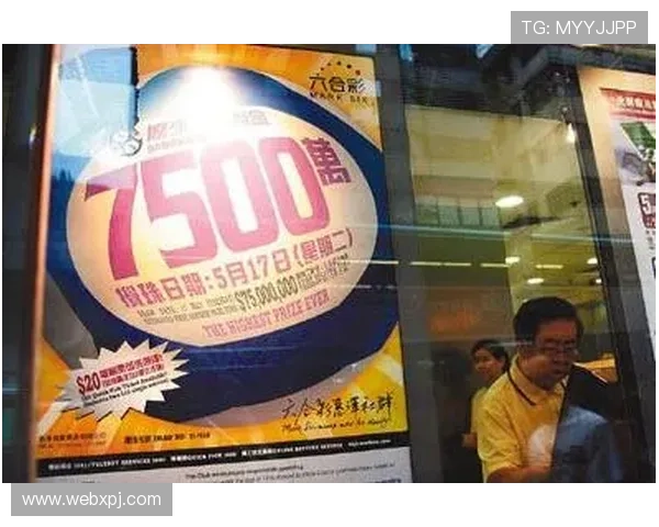 利用六合彩app手机实时开奖信息掌握最新动态提高中奖几率