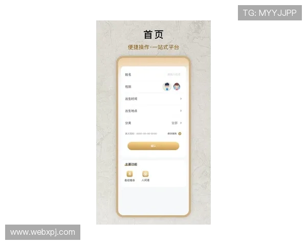 威斯尼斯人线上网址下载指南帮助玩家轻松注册畅玩最新游戏体验