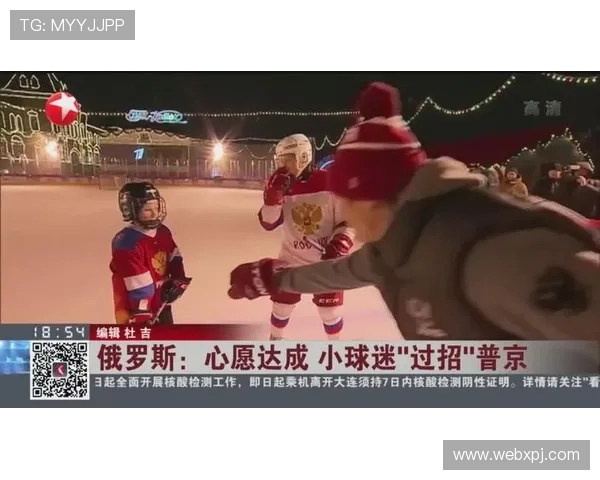 新普京足球官网首页最新比赛资讯和赛程安排帮助球迷合理规划观看时间