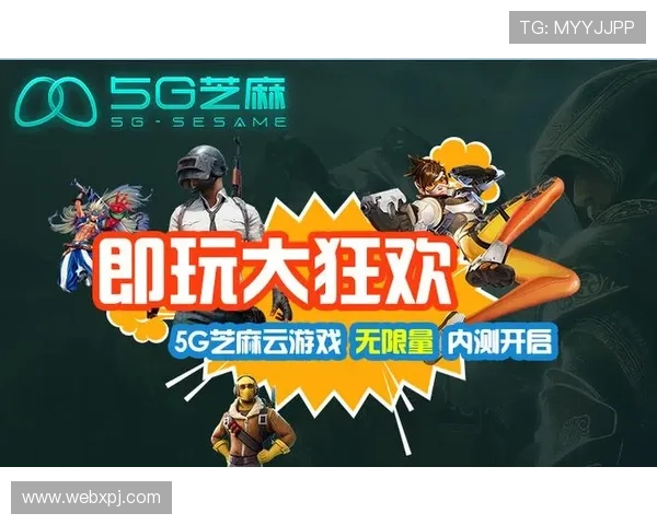 新澳门彩线上官方入口最新版本上线，全面优化游戏体验确保玩家安全稳定畅玩无忧